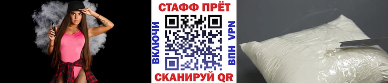 Где можно купить наркотики Суворов Alpha-PVP  КОКАИН  ГАШИШ  Меф мяу мяу  Амфетамин  Каннабис 
