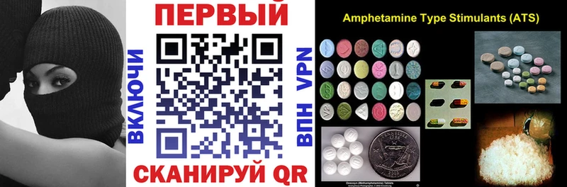 Amphetamine Розовый что такое наркотик Суворов