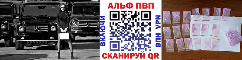 Alfa_PVP СК  MEGA рабочий сайт  Суворов 