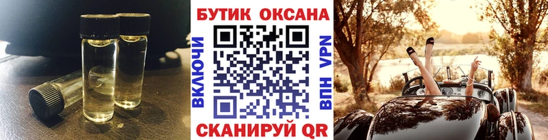 Бутират GHB Суворов