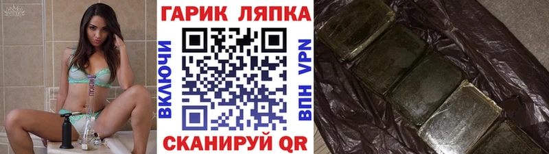 наркошоп  ссылка на мегу как зайти  ГАШ хэш  Суворов 