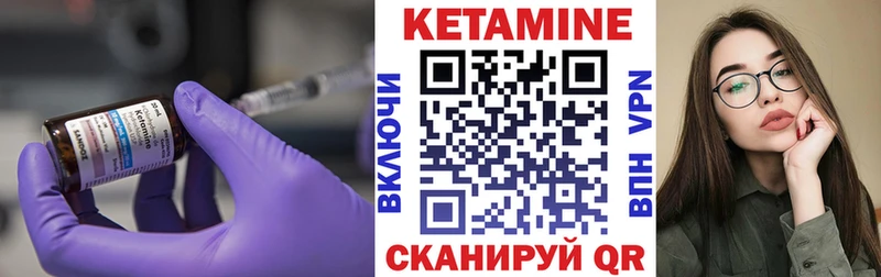 закладка  Суворов  КЕТАМИН ketamine 