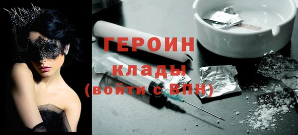 стафф Алексин