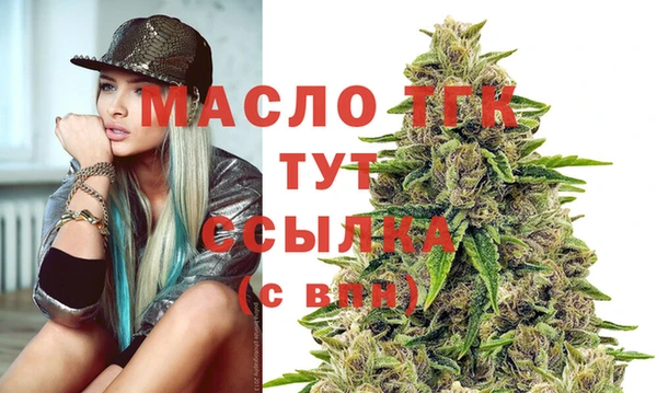 2c-b Армянск
