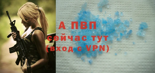 2c-b Армянск