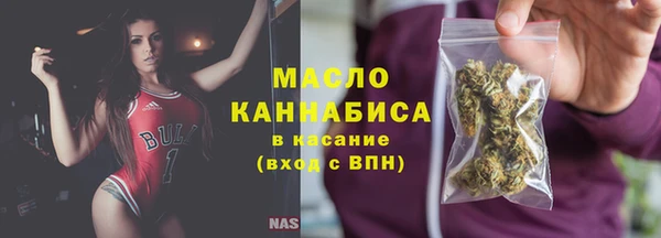 скорость mdpv Арсеньев