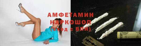 2c-b Армянск
