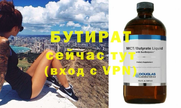 амф Навашино