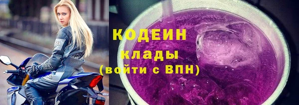хмурый Наволоки