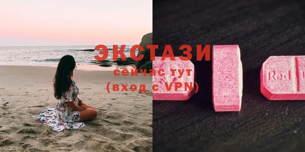 2c-b Армянск