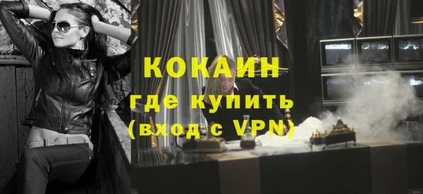 скорость mdpv Арсеньев