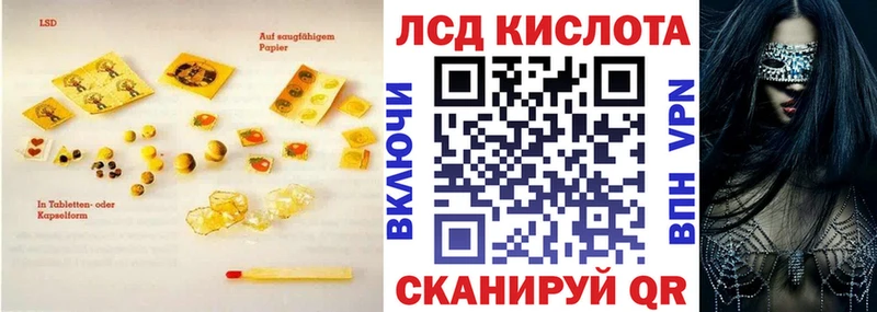 LSD-25 экстази ecstasy  цены   Суворов 