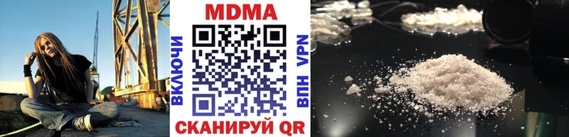 МДМА кристаллы  Суворов 