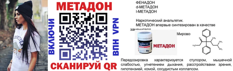 kraken маркетплейс  Суворов  МЕТАДОН мёд 