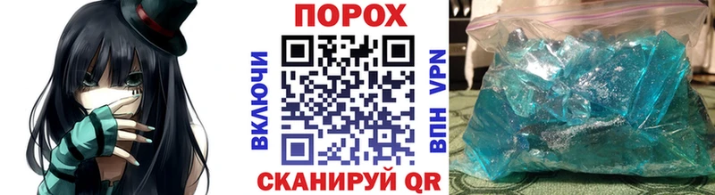 купить  цена  Суворов  Первитин пудра 