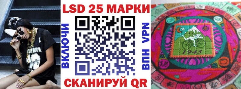 где найти   Суворов  Марки NBOMe 1,5мг 