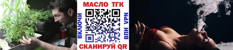 Дистиллят ТГК THC oil  Суворов 
